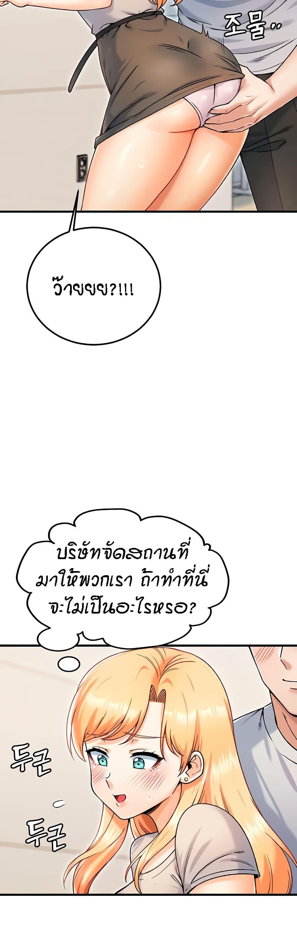 Doujin-Lc- อ่าน โดจิน มังฮวา เกาหลี ญี่ปุ่น จีน แปลไทย Kangcheol’s Bosses ตอนที่ 1 2 3 4 5 6 7 8 9 10 11 12 13 14 ฟรี ไม่มีโฆษณา อ่าน โดจิน Manhwa เกาหลี ญี่ปุ่น จีน เรามีครบ คัดมาให้เน้นๆ โดจิน 18+ รับประกันความฟินโดย  Doujin Lc