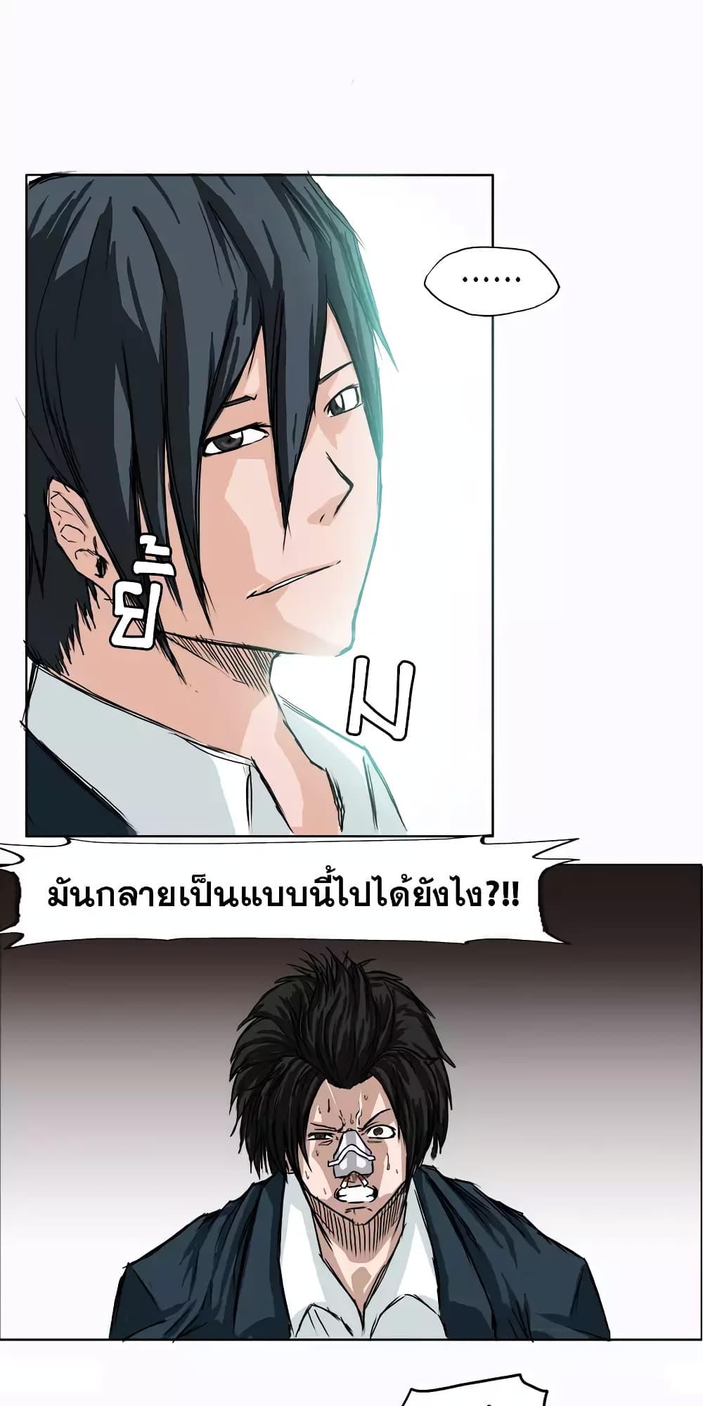 Manga-lc-com อ่านมังงะ อ่านการ์ตูน ออนไลน์ ฟรี Boss in School ตอนที่ 1 2 3 4 5 6 7 8 9 10 11 12 13 14 ฟรี ไม่มีโฆษณา Manga-lc - อ่าน มังงะ อ่าน การ์ตูน ออนไลน์ อ่านมังงะ ฟรี