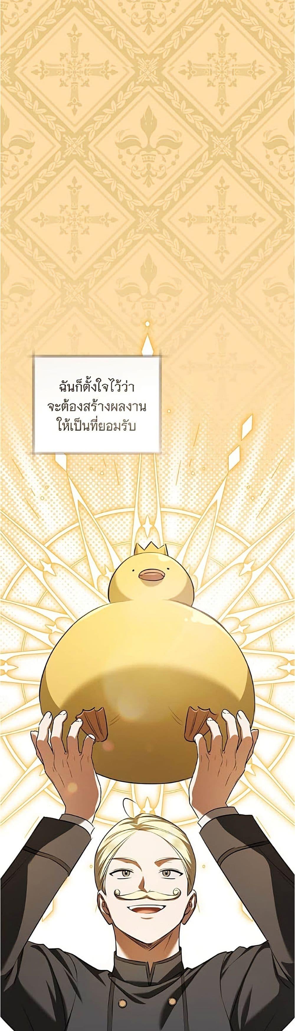 Manga-lc-com อ่านมังงะ อ่านการ์ตูน ออนไลน์ ฟรี All I Want is My Dream Home ตอนที่ 1 2 3 4 5 6 7 8 9 10 11 12 13 14 ฟรี ไม่มีโฆษณา Manga-lc - อ่าน มังงะ อ่าน การ์ตูน ออนไลน์ อ่านมังงะ ฟรี