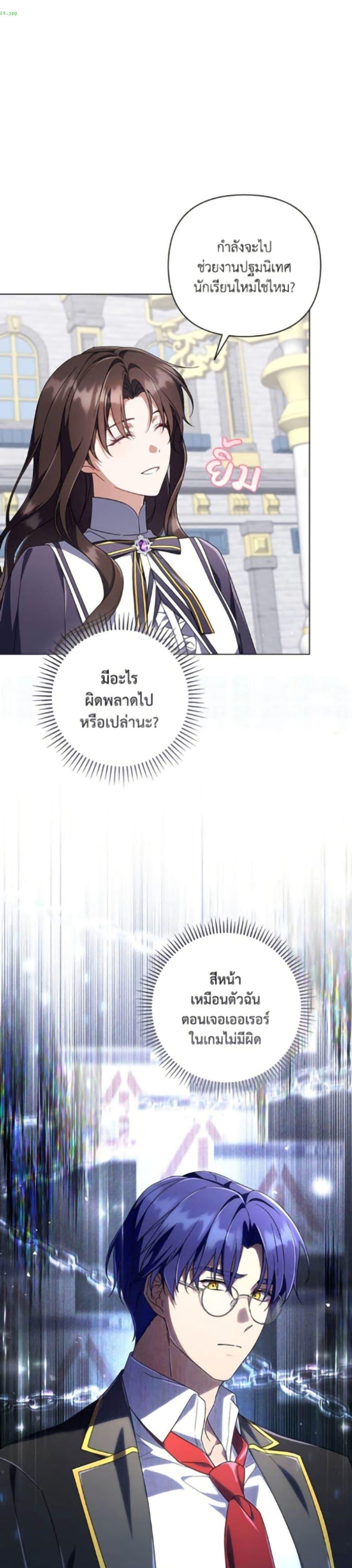 Manga-lc-com อ่านมังงะ อ่านการ์ตูน ออนไลน์ ฟรี Villainess Streamer ตอนที่ 1 2 3 4 5 6 7 8 9 10 11 12 13 14 ฟรี ไม่มีโฆษณา Manga-lc - อ่าน มังงะ อ่าน การ์ตูน ออนไลน์ อ่านมังงะ ฟรี