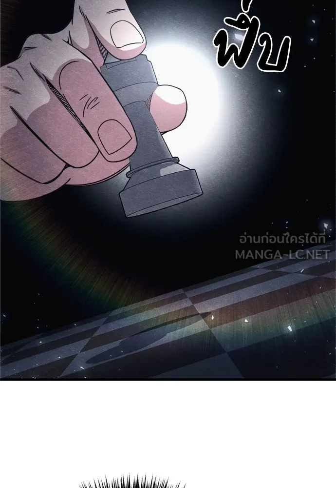 Zombie X Slasher ตอนที่ 81 รูปที่ 27