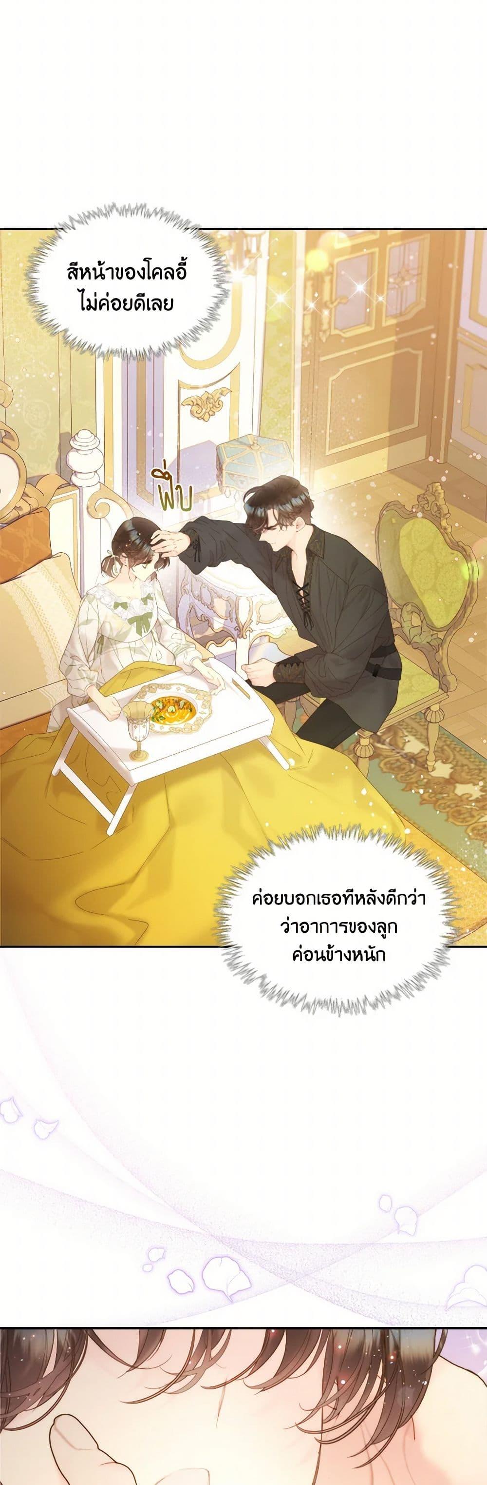 Manga-lc-com อ่านมังงะ อ่านการ์ตูน ออนไลน์ ฟรี Beatrice ตอนที่ 1 2 3 4 5 6 7 8 9 10 11 12 13 14 ฟรี ไม่มีโฆษณา Manga-lc - อ่าน มังงะ อ่าน การ์ตูน ออนไลน์ อ่านมังงะ ฟรี