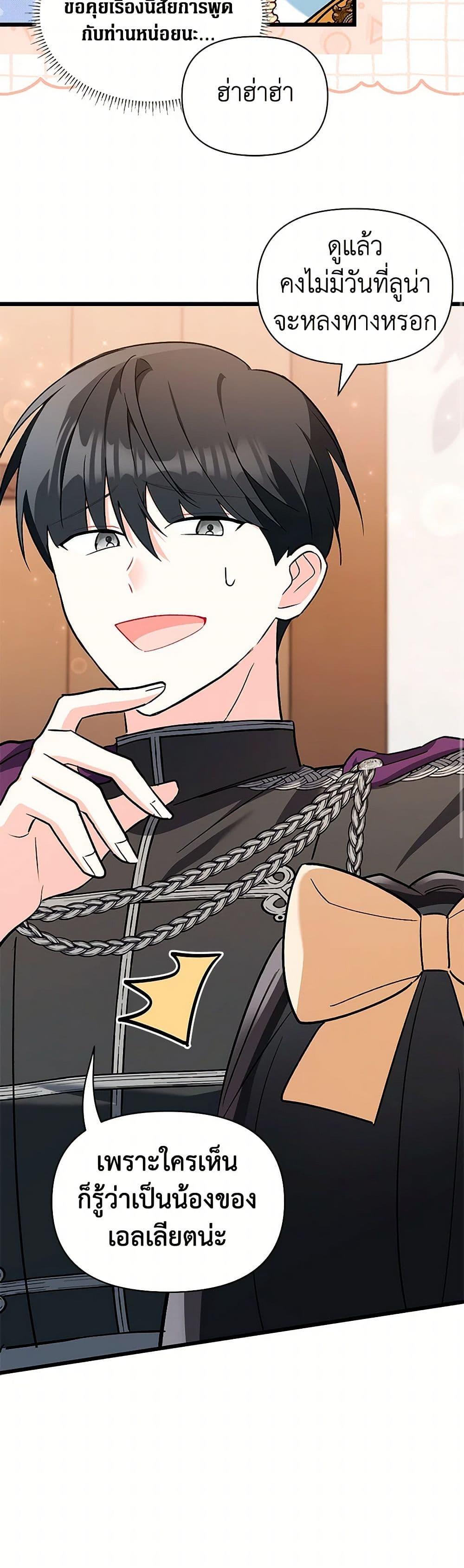 Manga-lc-com อ่านมังงะ อ่านการ์ตูน ออนไลน์ ฟรี Obsessed With Hazel the Sweet Witch ตอนที่ 1 2 3 4 5 6 7 8 9 10 11 12 13 14 ฟรี ไม่มีโฆษณา Manga-lc - อ่าน มังงะ อ่าน การ์ตูน ออนไลน์ อ่านมังงะ ฟรี