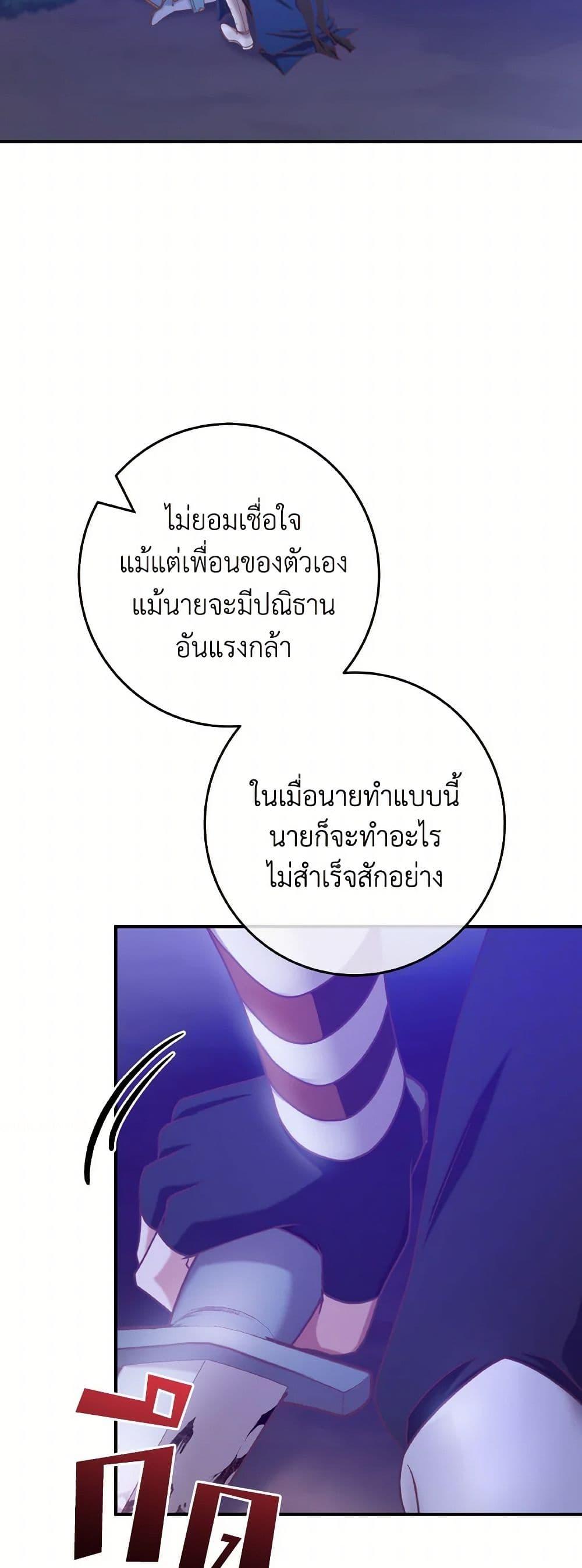 Manga-lc-com อ่านมังงะ อ่านการ์ตูน ออนไลน์ ฟรี I’m Not the Final Boss’ Lover ตอนที่ 1 2 3 4 5 6 7 8 9 10 11 12 13 14 ฟรี ไม่มีโฆษณา Manga-lc - อ่าน มังงะ อ่าน การ์ตูน ออนไลน์ อ่านมังงะ ฟรี