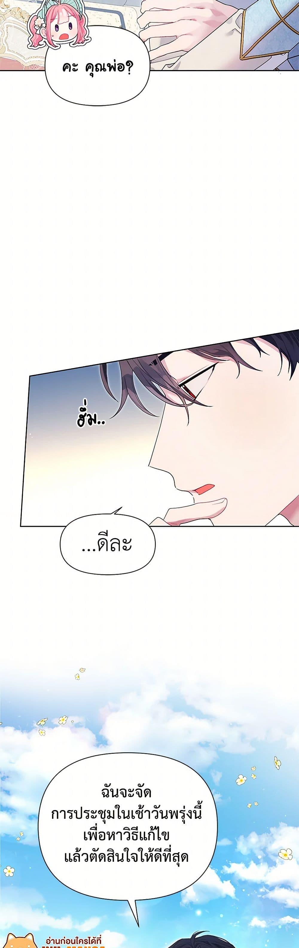 Manga-lc-com อ่านมังงะ อ่านการ์ตูน ออนไลน์ ฟรี The Archvillain’s Daughter-in-Law ตอนที่ 1 2 3 4 5 6 7 8 9 10 11 12 13 14 ฟรี ไม่มีโฆษณา Manga-lc - อ่าน มังงะ อ่าน การ์ตูน ออนไลน์ อ่านมังงะ ฟรี