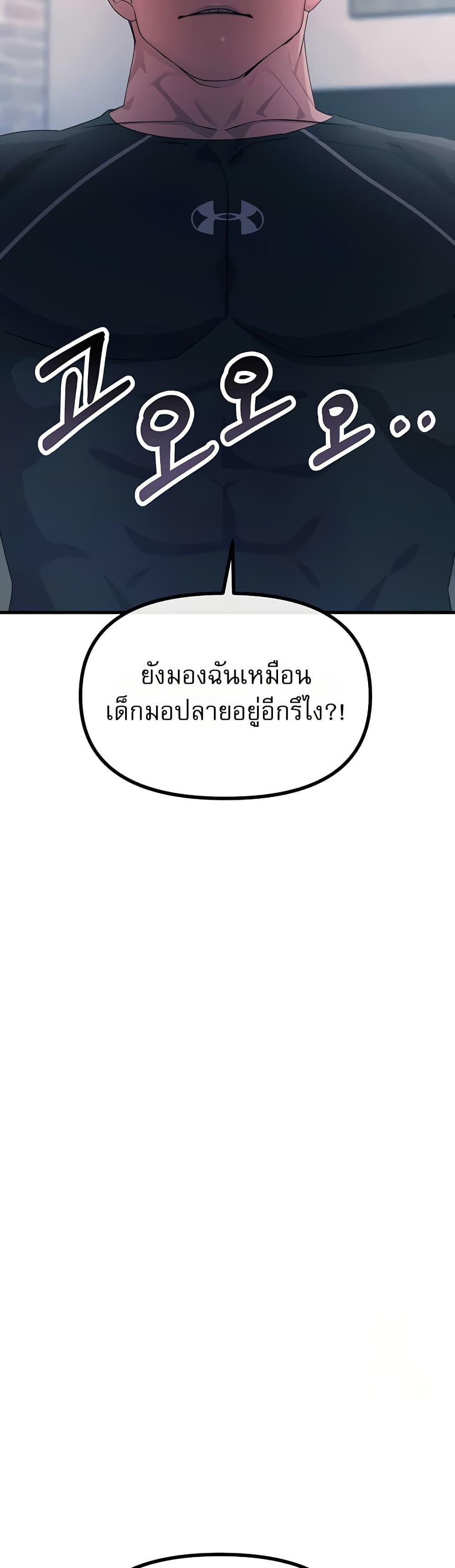 Doujin-Lc- อ่าน โดจิน มังฮวา เกาหลี ญี่ปุ่น จีน แปลไทย You Won’t Get ตอนที่ 1 2 3 4 5 6 7 8 9 10 11 12 13 14 ฟรี ไม่มีโฆษณา อ่าน โดจิน Manhwa เกาหลี ญี่ปุ่น จีน เรามีครบ คัดมาให้เน้นๆ โดจิน 18+ รับประกันความฟินโดย  Doujin Lc