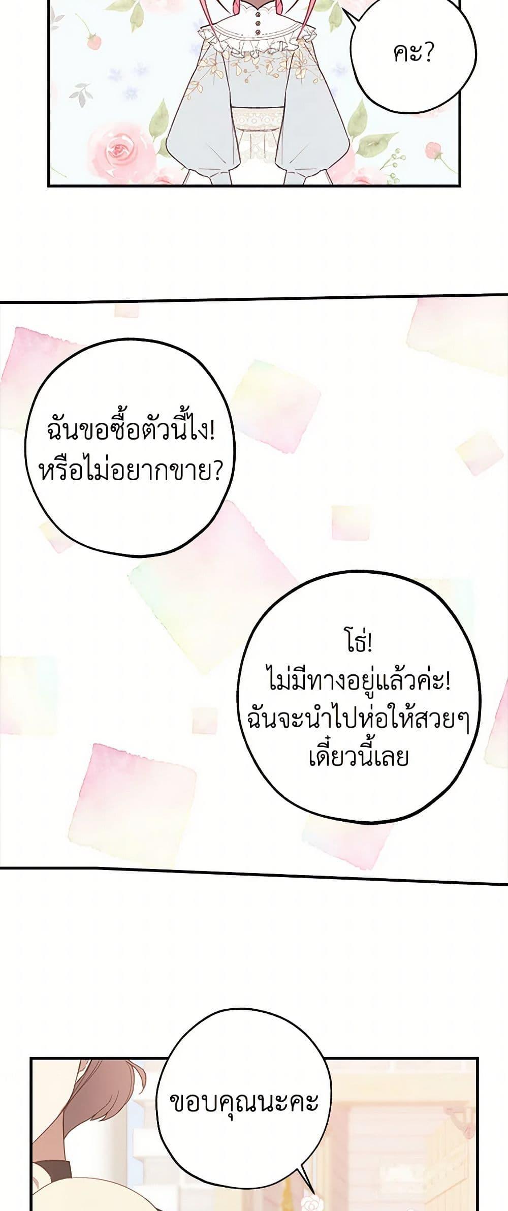 Manga-lc-com อ่านมังงะ อ่านการ์ตูน ออนไลน์ ฟรี The Princess’s Doll Shop ตอนที่ 1 2 3 4 5 6 7 8 9 10 11 12 13 14 ฟรี ไม่มีโฆษณา Manga-lc - อ่าน มังงะ อ่าน การ์ตูน ออนไลน์ อ่านมังงะ ฟรี