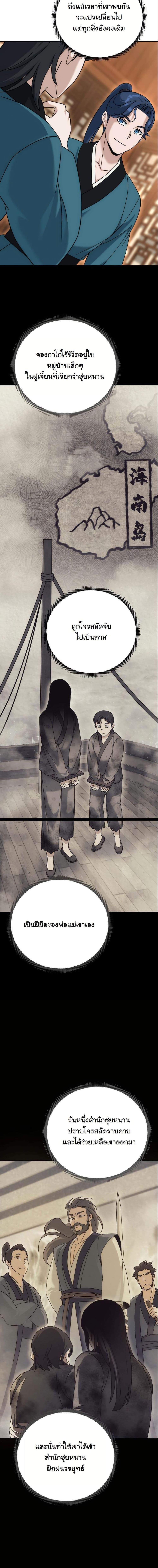 Manga-lc-com อ่านมังงะ อ่านการ์ตูน ออนไลน์ ฟรี The Eunuch’s Second Life ตอนที่ 1 2 3 4 5 6 7 8 9 10 11 12 13 14 ฟรี ไม่มีโฆษณา Manga-lc - อ่าน มังงะ อ่าน การ์ตูน ออนไลน์ อ่านมังงะ ฟรี