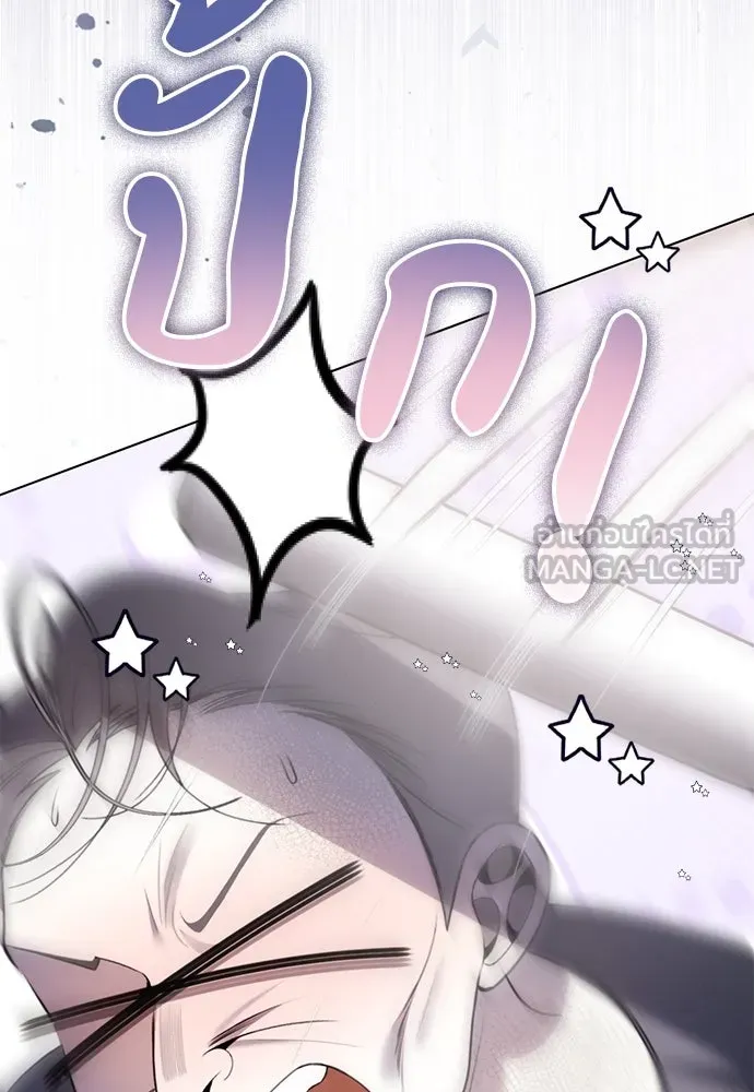 ยัยจิ๋วสมองแจ๋ว ตอนที่ 48 รูปที่ 69