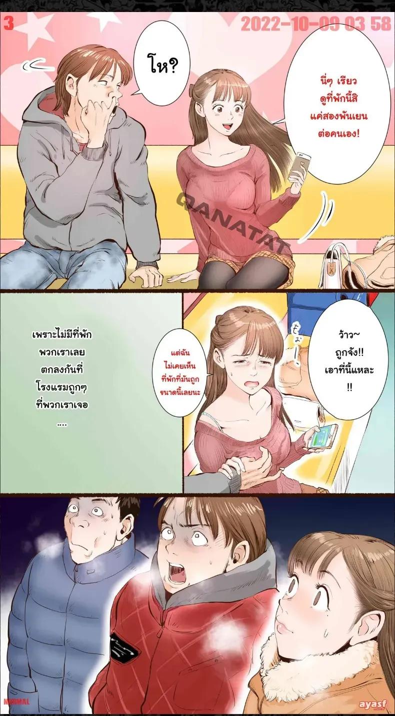 Doujin-Lc- อ่าน โดจิน มังฮวา เกาหลี ญี่ปุ่น จีน แปลไทย แฟนสาวโดน NTR ในขณะที่ผมหลับหรือเปล่า [Aino] ตอนที่ 1 2 3 4 5 6 7 8 9 10 11 12 13 14 ฟรี ไม่มีโฆษณา อ่าน โดจิน Manhwa เกาหลี ญี่ปุ่น จีน เรามีครบ คัดมาให้เน้นๆ โดจิน 18+ รับประกันความฟินโดย  Doujin Lc