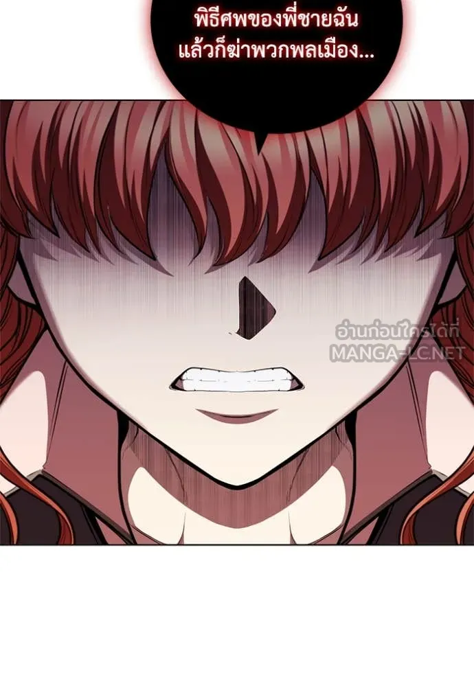 เกิดใหม่ในร่างดยุก ตอนที่ 120 รูปที่ 26