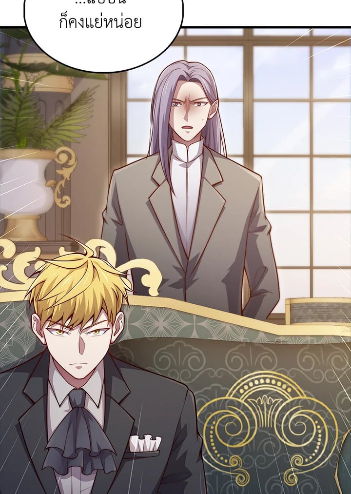 Manga-lc-com อ่านมังงะ อ่านการ์ตูน ออนไลน์ ฟรี The Lord of Coins ตอนที่ 1 2 3 4 5 6 7 8 9 10 11 12 13 14 ฟรี ไม่มีโฆษณา Manga-lc - อ่าน มังงะ อ่าน การ์ตูน ออนไลน์ อ่านมังงะ ฟรี
