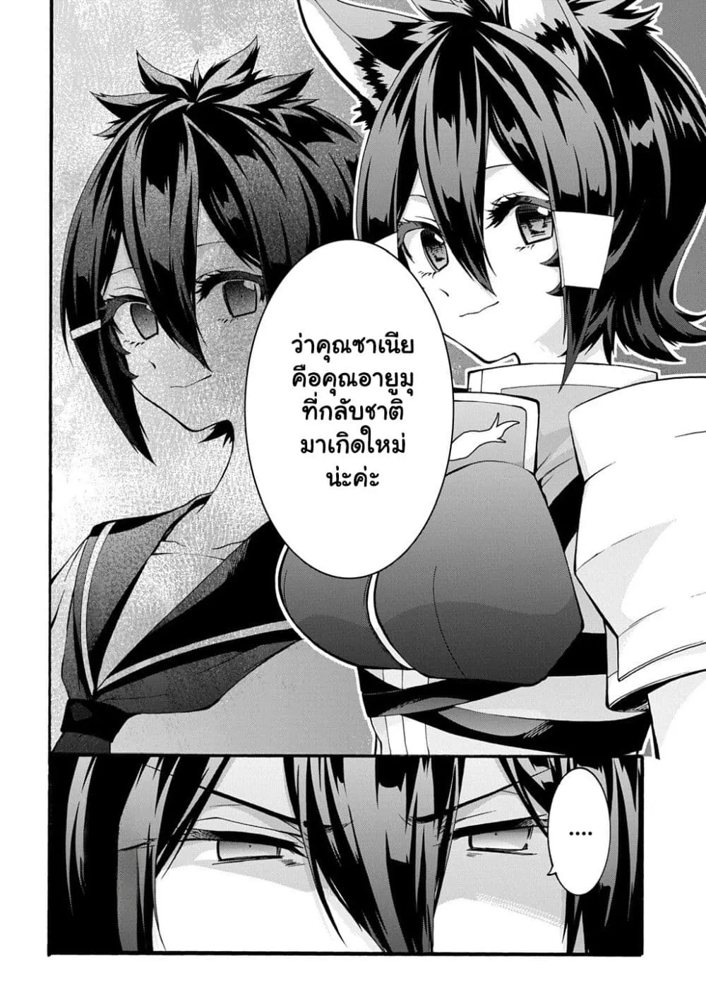 Manga-lc-com อ่านมังงะ อ่านการ์ตูน ออนไลน์ ฟรี Garbage Brave Isekai ni Shoukan sare Suterareta Yuusha no Fu ตอนที่ 1 2 3 4 5 6 7 8 9 10 11 12 13 14 ฟรี ไม่มีโฆษณา Manga-lc - อ่าน มังงะ อ่าน การ์ตูน ออนไลน์ อ่านมังงะ ฟรี