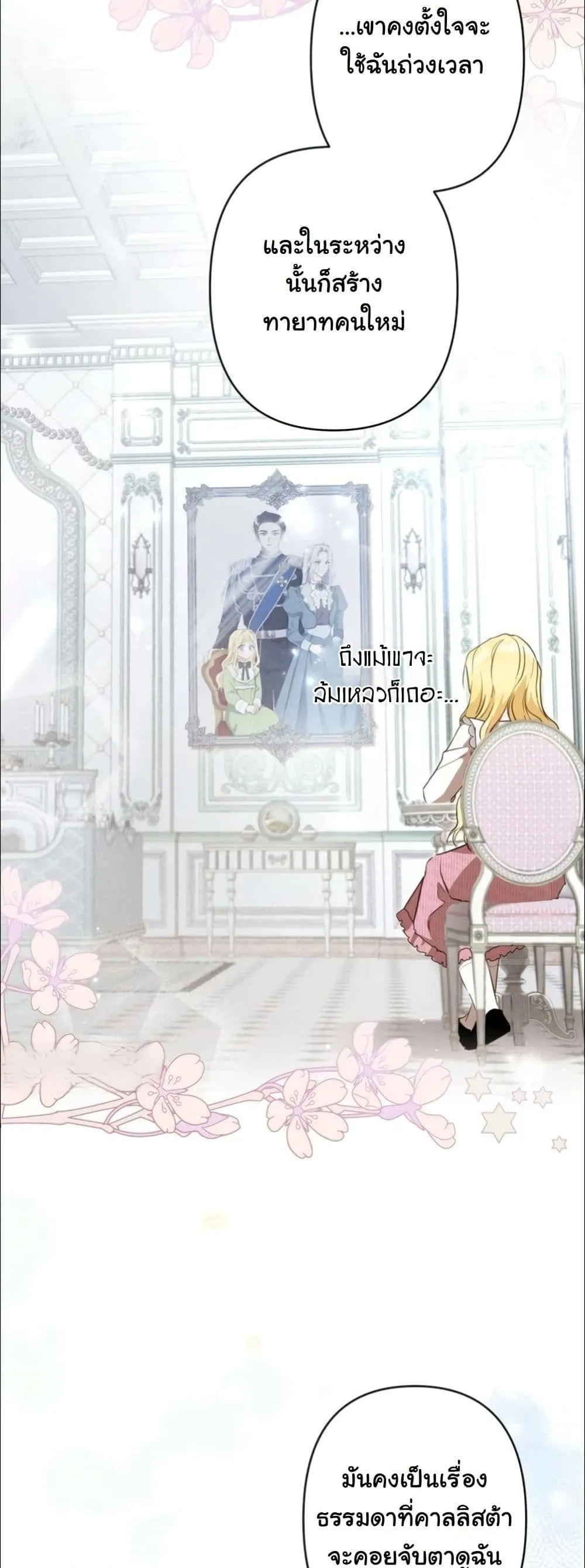 Manga-lc-com อ่านมังงะ อ่านการ์ตูน ออนไลน์ ฟรี My Once-Enemy Sister Now Cherishes Me ตอนที่ 1 2 3 4 5 6 7 8 9 10 11 12 13 14 ฟรี ไม่มีโฆษณา Manga-lc - อ่าน มังงะ อ่าน การ์ตูน ออนไลน์ อ่านมังงะ ฟรี