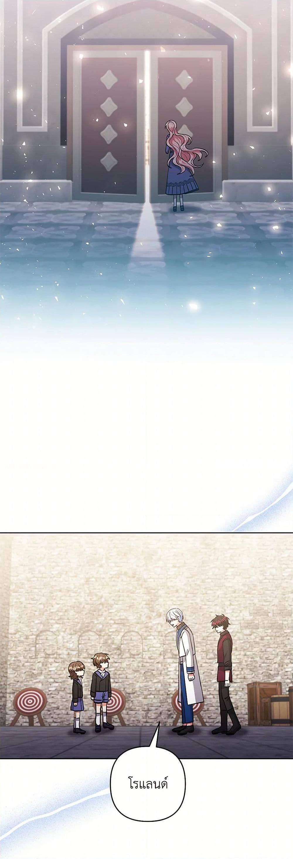 Manga-lc-com อ่านมังงะ อ่านการ์ตูน ออนไลน์ ฟรี I Adopted the Male Lead ตอนที่ 1 2 3 4 5 6 7 8 9 10 11 12 13 14 ฟรี ไม่มีโฆษณา Manga-lc - อ่าน มังงะ อ่าน การ์ตูน ออนไลน์ อ่านมังงะ ฟรี