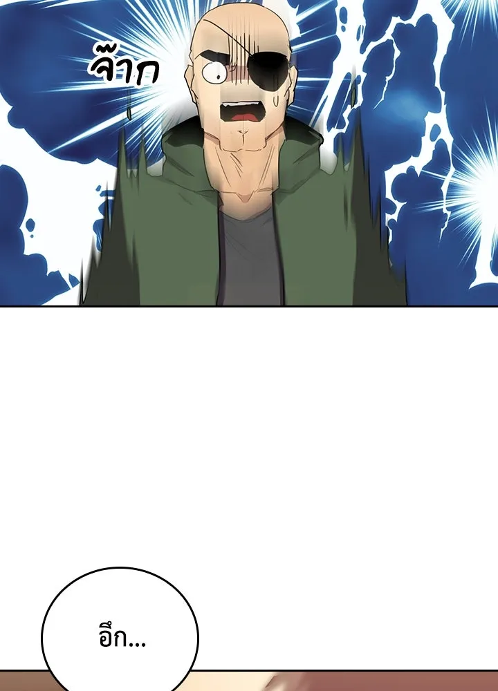 นักเลงกระจอกย้อนเวลามาทวงแค้น ตอนที่ 42 รูปที่ 106