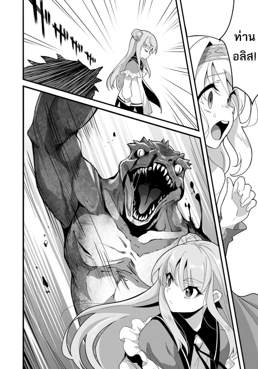 Manga-lc-com อ่านมังงะ อ่านการ์ตูน ออนไลน์ ฟรี Reijou Arisu no Eiyuutan ~ Kizoku no Shoujo ni Tensei shita Eiyuu wa Yagate Saikyou to Nari Hitobito wo Sukuu Tame Musou suru ~ ตอนที่ 1 2 3 4 5 6 7 8 9 10 11 12 13 14 ฟรี ไม่มีโฆษณา Manga-lc - อ่าน มังงะ อ่าน การ์ตูน ออนไลน์ อ่านมังงะ ฟรี