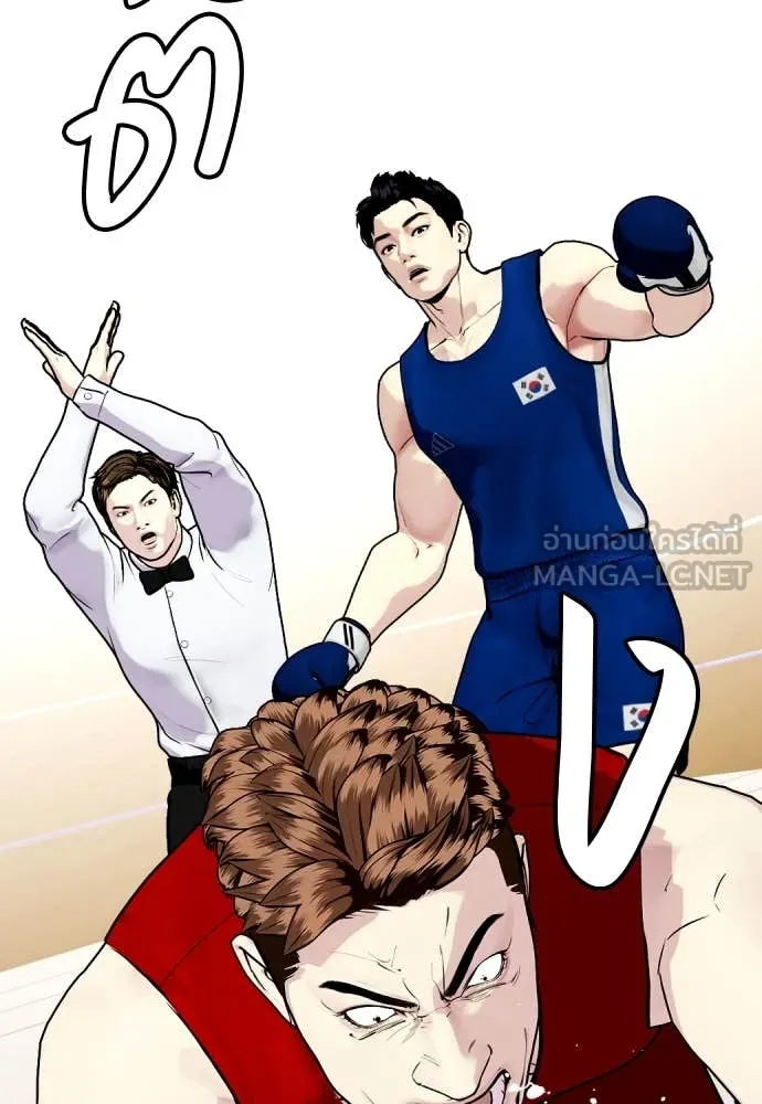 หมาหัวเน่า ตอนที่ 158 รูปที่ 247