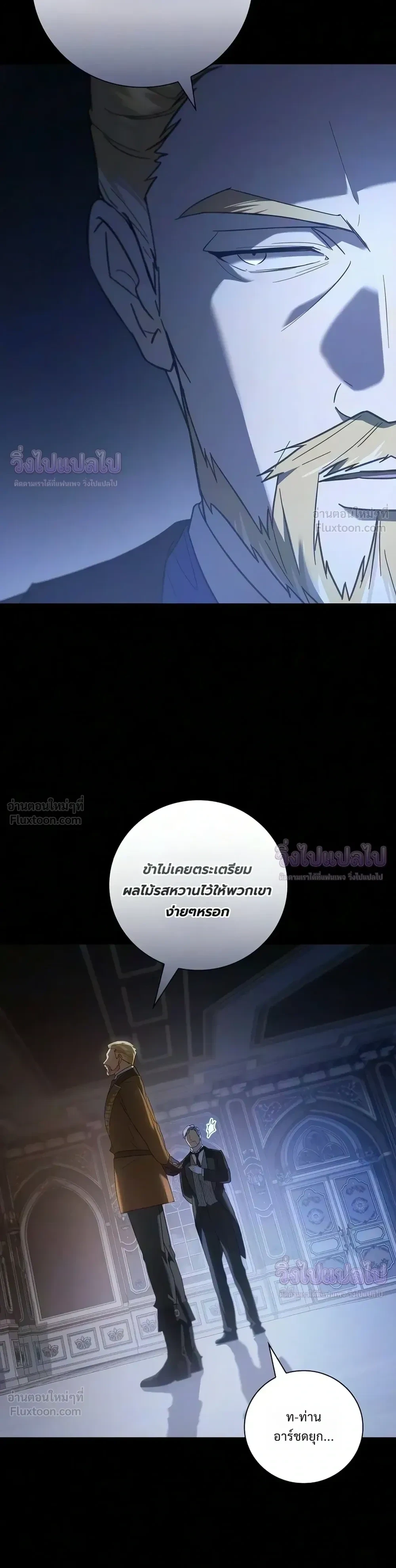 Manga-lc-com อ่านมังงะ อ่านการ์ตูน ออนไลน์ ฟรี I Was Reincarnated as the Third Son of a Duke เกิดใหม่ทีดันเ ตอนที่ 1 2 3 4 5 6 7 8 9 10 11 12 13 14 ฟรี ไม่มีโฆษณา Manga-lc - อ่าน มังงะ อ่าน การ์ตูน ออนไลน์ อ่านมังงะ ฟรี