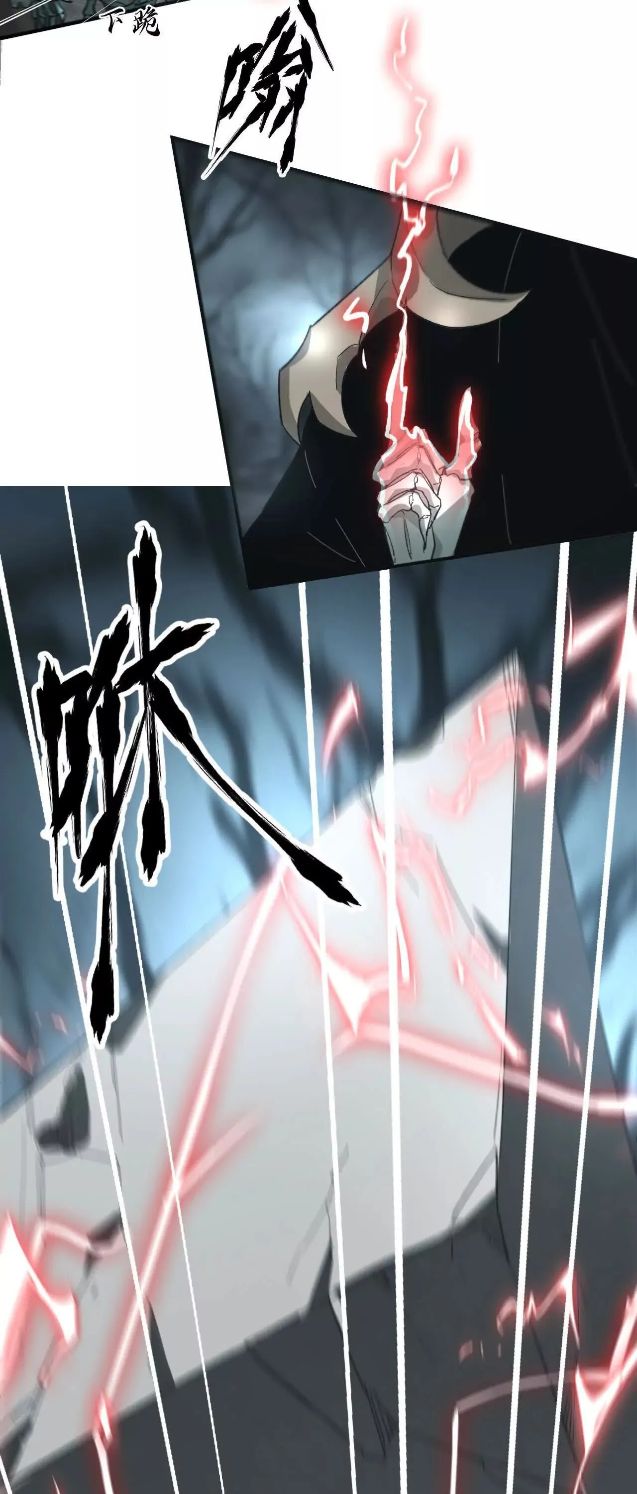 Unparalleled in the Online Gaming World ยอดคน ณ โลกออนไลน_ ตอนที่ ตอนที่ 14 รูปที่ 59