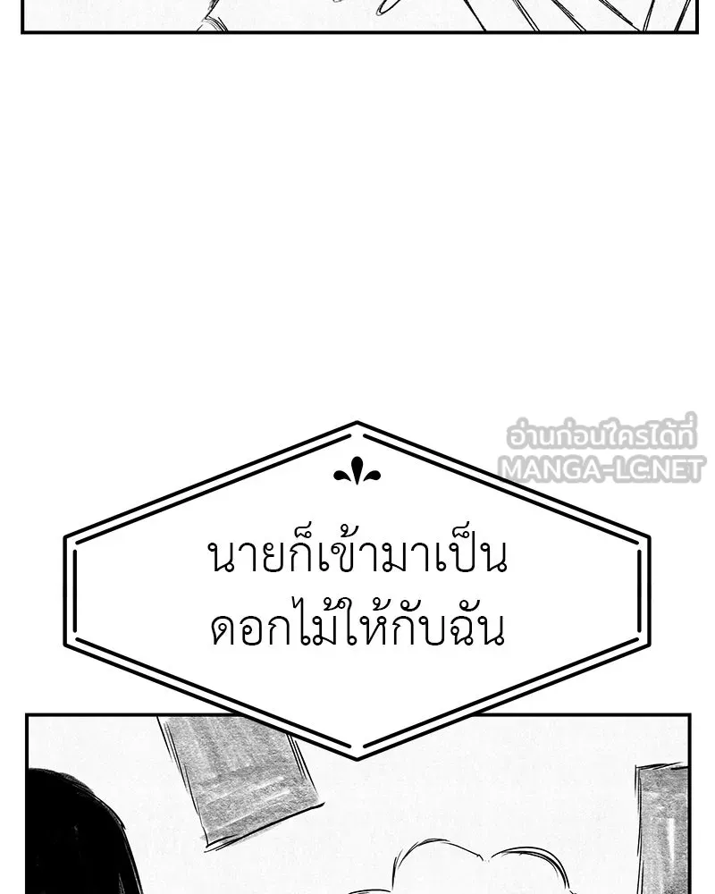 สี่สาวชาวกี ตอนที่ 8 โรงเรียนที่เพิ่งเคยไป (3) รูปที่ 54