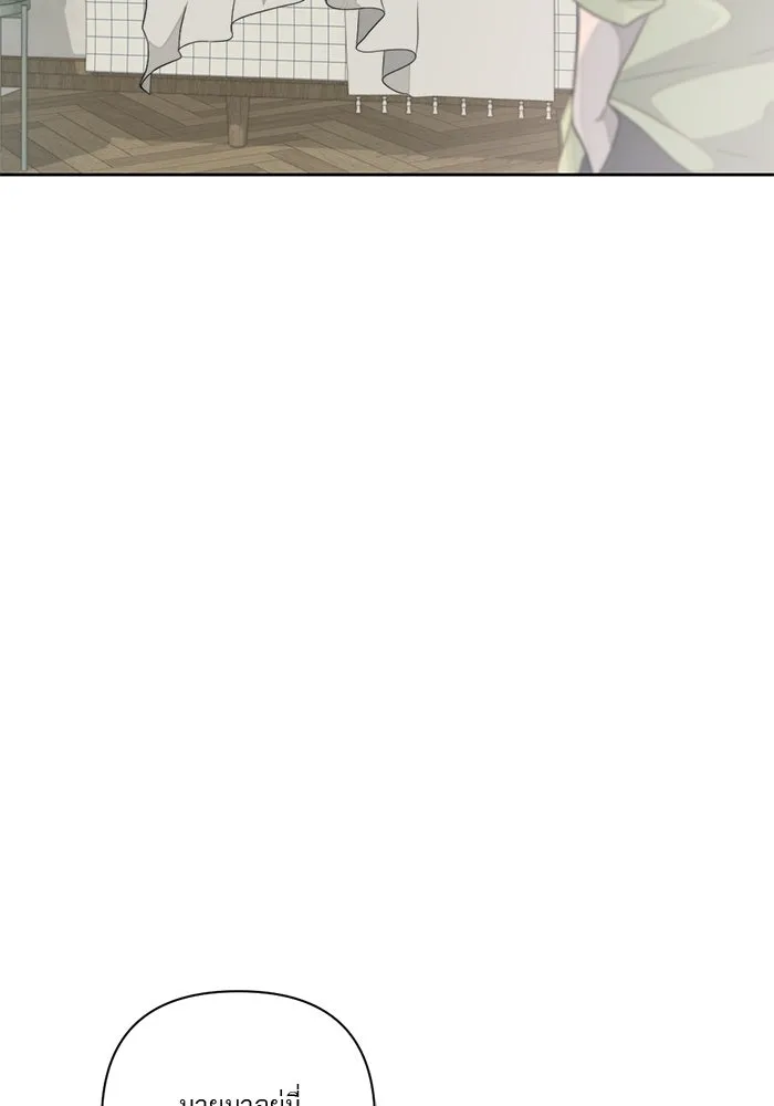 เปย์นี้เพื่อนาย My Sugar Baby ตอนที่ 9 บอกแล้วว่าจะอยู่ที่นี่อย่างเดีย รูปที่ 82