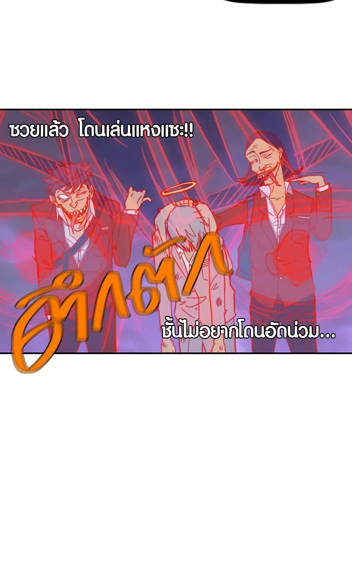 ปั่นสู้ฝันbrWind Breaker ตอนที่ 9 รูปที่ 11