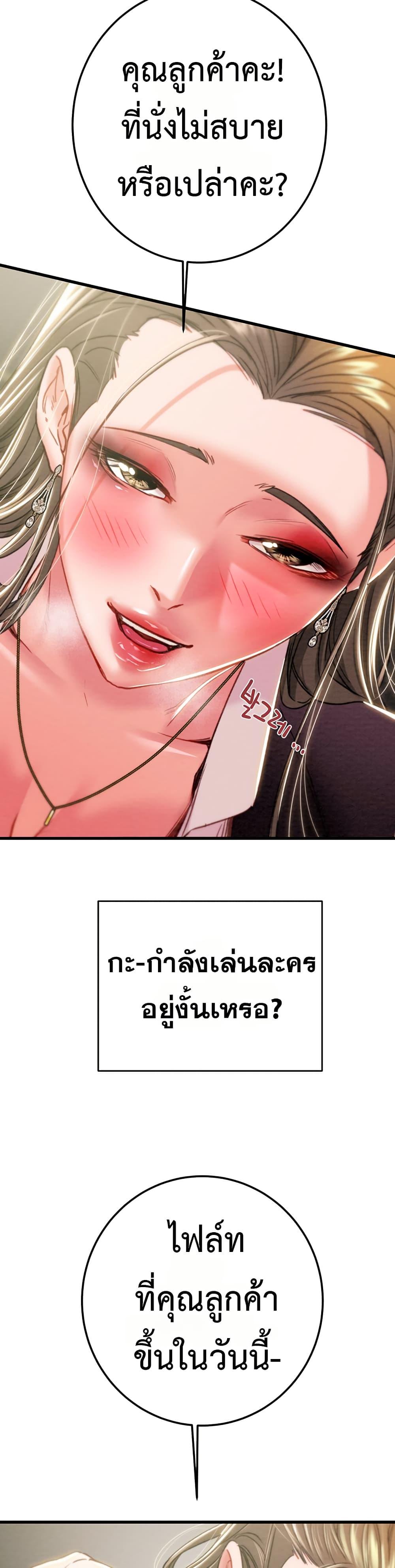 Doujin-Lc- อ่าน โดจิน มังฮวา เกาหลี ญี่ปุ่น จีน แปลไทย The Man Who Devours ตอนที่ 1 2 3 4 5 6 7 8 9 10 11 12 13 14 ฟรี ไม่มีโฆษณา อ่าน โดจิน Manhwa เกาหลี ญี่ปุ่น จีน เรามีครบ คัดมาให้เน้นๆ โดจิน 18+ รับประกันความฟินโดย  Doujin Lc