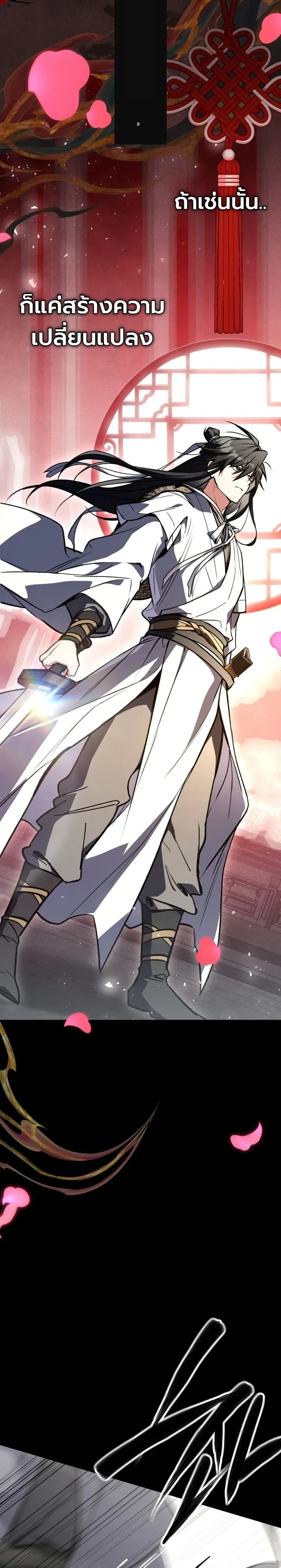 Manga-lc-com อ่านมังงะ อ่านการ์ตูน ออนไลน์ ฟรี Swordmanship Veteran’s Game Stream เทพดาบขั้นเซียนมาเปิดสตรี ตอนที่ 1 2 3 4 5 6 7 8 9 10 11 12 13 14 ฟรี ไม่มีโฆษณา Manga-lc - อ่าน มังงะ อ่าน การ์ตูน ออนไลน์ อ่านมังงะ ฟรี