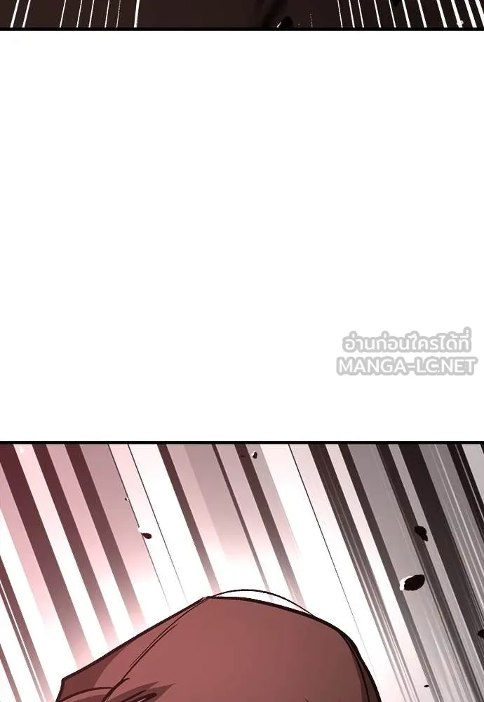 ผู้พิทักษ์เถื่อน ตอนที่ 18 รูปที่ 144
