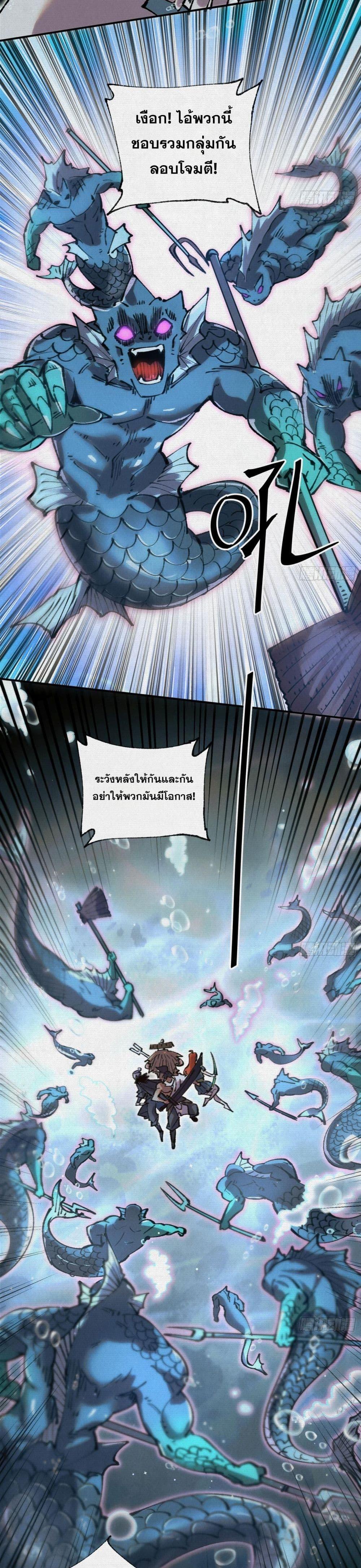 Manga-lc-com อ่านมังงะ อ่านการ์ตูน ออนไลน์ ฟรี Soul of Chi You ตอนที่ 1 2 3 4 5 6 7 8 9 10 11 12 13 14 ฟรี ไม่มีโฆษณา Manga-lc - อ่าน มังงะ อ่าน การ์ตูน ออนไลน์ อ่านมังงะ ฟรี