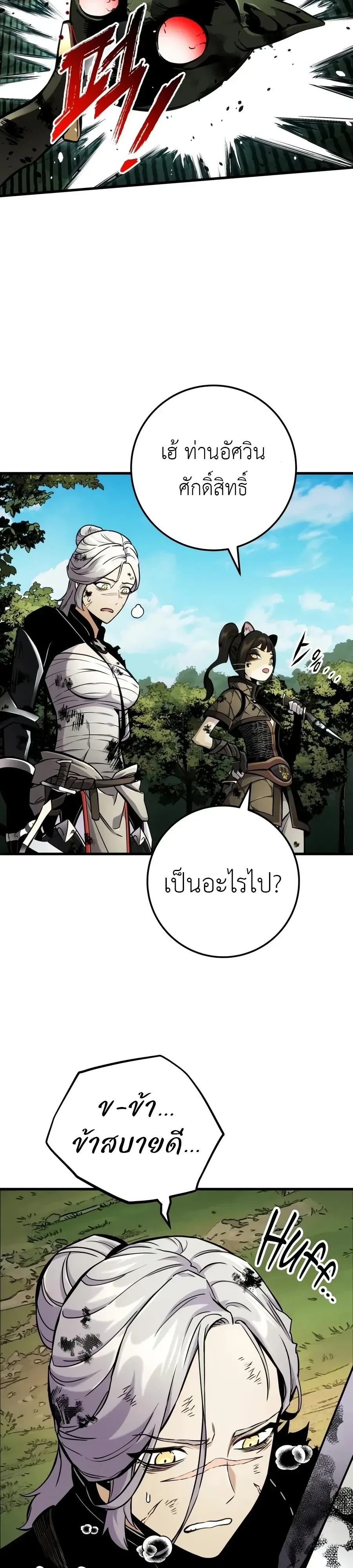 Manga-lc-com อ่านมังงะ อ่านการ์ตูน ออนไลน์ ฟรี The Wandering Knight’s Survival Manual การเอาชีวิตรอด ของอัศ ตอนที่ 1 2 3 4 5 6 7 8 9 10 11 12 13 14 ฟรี ไม่มีโฆษณา Manga-lc - อ่าน มังงะ อ่าน การ์ตูน ออนไลน์ อ่านมังงะ ฟรี