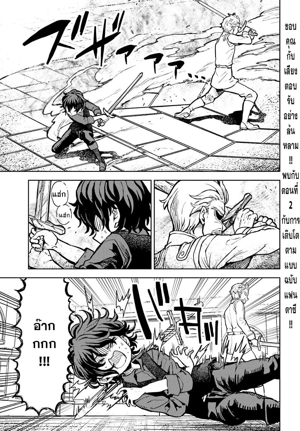 Manga-lc-com อ่านมังงะ อ่านการ์ตูน ออนไลน์ ฟรี I Was Reincarnated as the Villain With Evil Eyes, so I Aim to Be a Mob Character ตอนที่ 1 2 3 4 5 6 7 8 9 10 11 12 13 14 ฟรี ไม่มีโฆษณา Manga-lc - อ่าน มังงะ อ่าน การ์ตูน ออนไลน์ อ่านมังงะ ฟรี