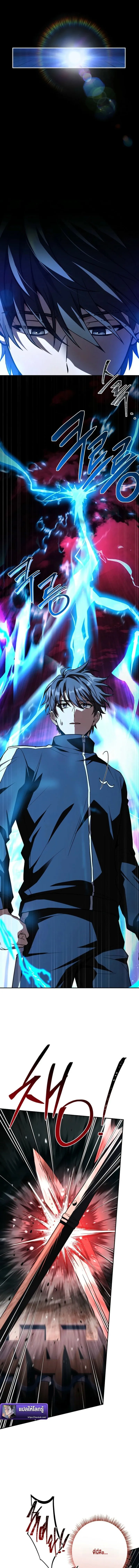 Only I Have an EX-Grade Summon ฉ_นค_อผ_อ_ญเช_ญระด_บแรงก_ EX ตอนที่ ตอนที่ 12 รูปที่ 19