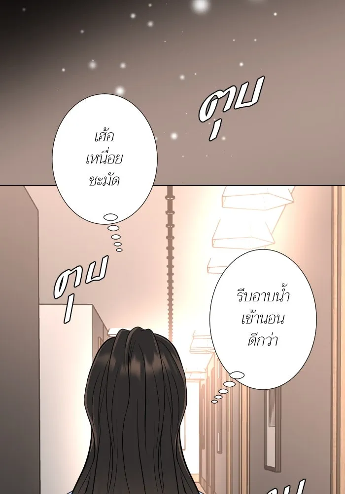 2nd Love หนุ่มเฮ้วสาวbrเปรี้ยวรักเดียวโด ตอนที่ 39 รูปที่ 8