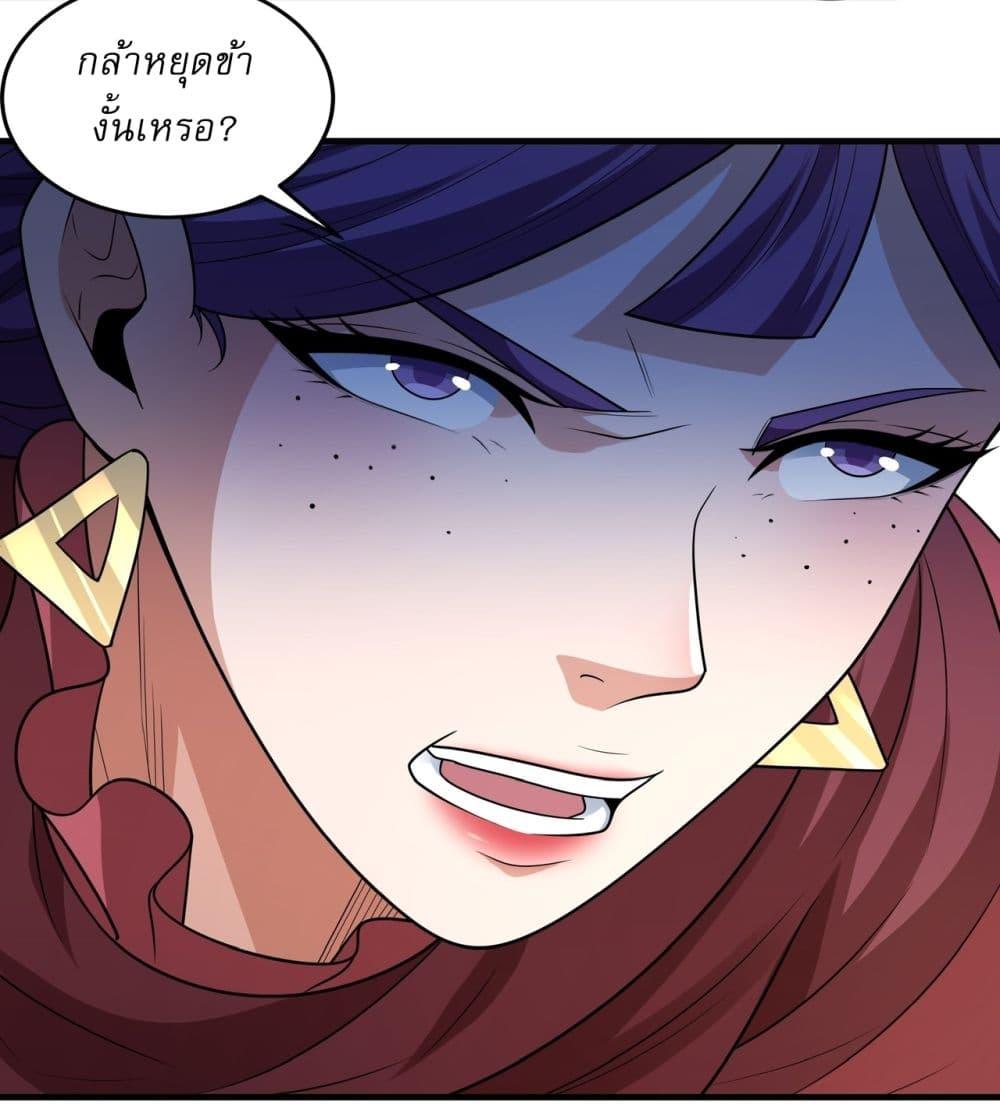 Manga-lc-com อ่านมังงะ อ่านการ์ตูน ออนไลน์ ฟรี God of Martial Arts ตอนที่ 1 2 3 4 5 6 7 8 9 10 11 12 13 14 ฟรี ไม่มีโฆษณา Manga-lc - อ่าน มังงะ อ่าน การ์ตูน ออนไลน์ อ่านมังงะ ฟรี