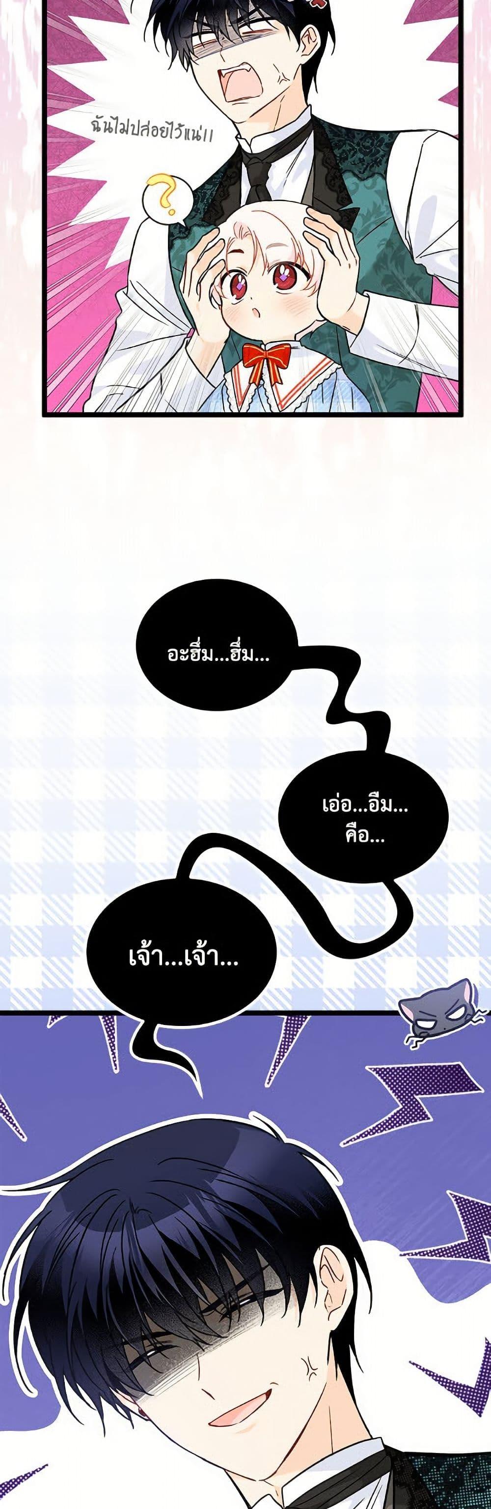 Manga-lc-com อ่านมังงะ อ่านการ์ตูน ออนไลน์ ฟรี The Symbiotic Relationship Between a Panther and a Rabbit ตอนที่ 1 2 3 4 5 6 7 8 9 10 11 12 13 14 ฟรี ไม่มีโฆษณา Manga-lc - อ่าน มังงะ อ่าน การ์ตูน ออนไลน์ อ่านมังงะ ฟรี