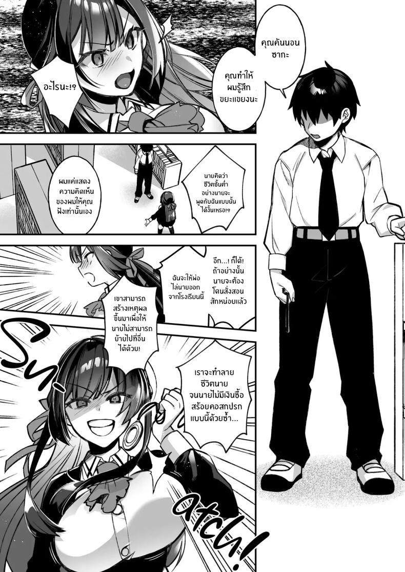 Doujin-Lc- อ่าน โดจิน มังฮวา เกาหลี ญี่ปุ่น จีน แปลไทย เซ็กส์ต้องจำนน (Shindou) ตอนที่ 1 2 3 4 5 6 7 8 9 10 11 12 13 14 ฟรี ไม่มีโฆษณา อ่าน โดจิน Manhwa เกาหลี ญี่ปุ่น จีน เรามีครบ คัดมาให้เน้นๆ โดจิน 18+ รับประกันความฟินโดย  Doujin Lc
