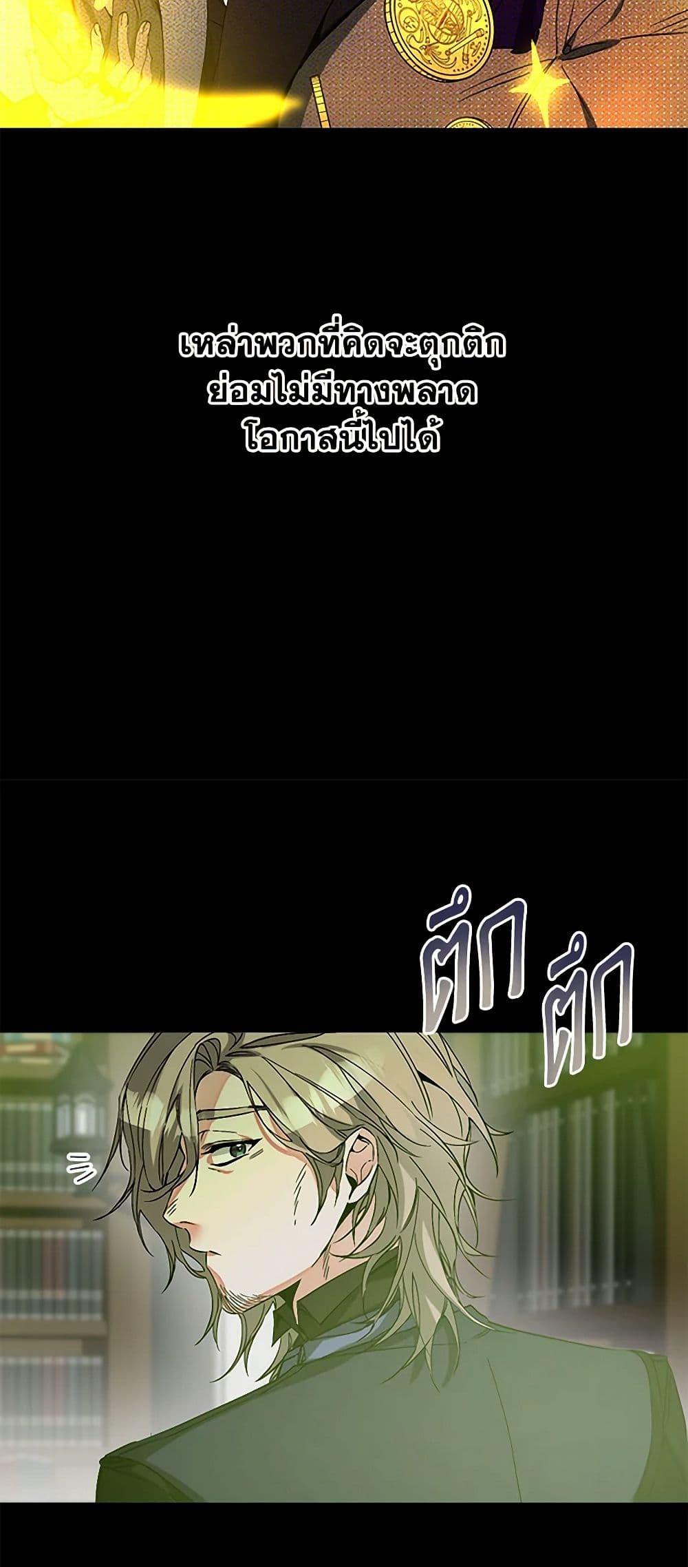 Manga-lc-com อ่านมังงะ อ่านการ์ตูน ออนไลน์ ฟรี I’ve Become the Villainous Empress of a Novel ตอนที่ 1 2 3 4 5 6 7 8 9 10 11 12 13 14 ฟรี ไม่มีโฆษณา Manga-lc - อ่าน มังงะ อ่าน การ์ตูน ออนไลน์ อ่านมังงะ ฟรี