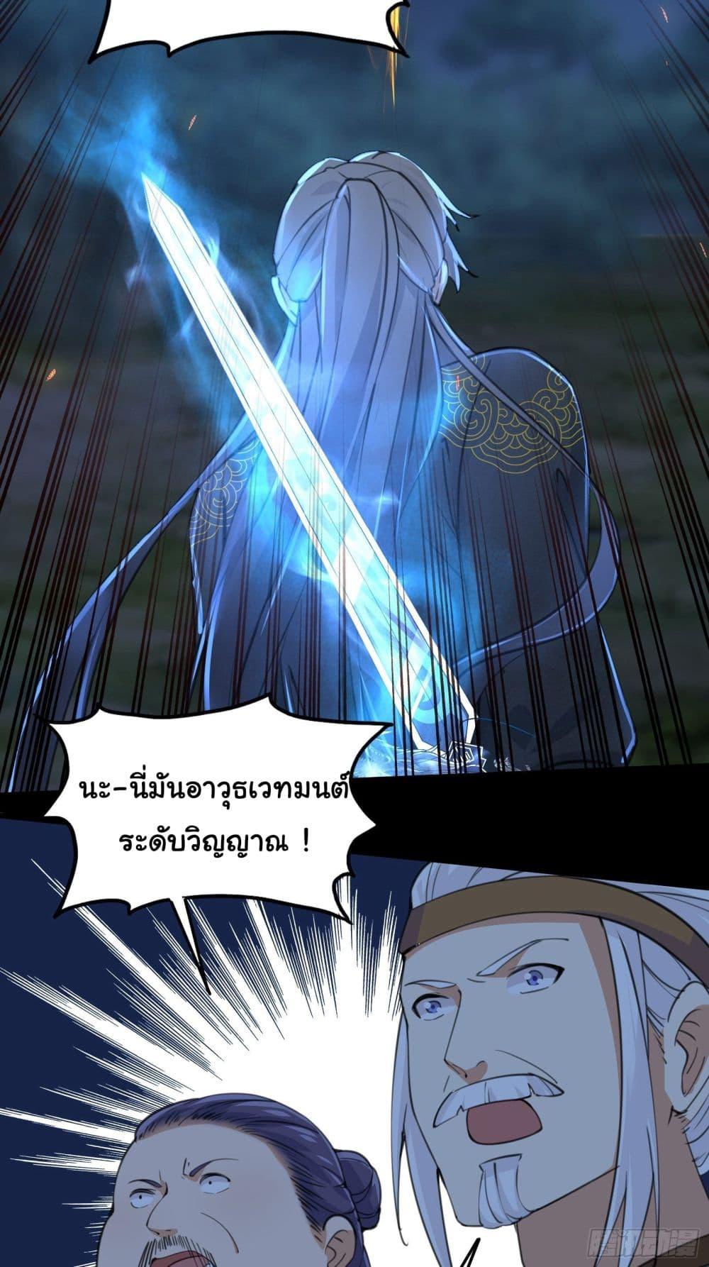 Manga-lc-com อ่านมังงะ อ่านการ์ตูน ออนไลน์ ฟรี Cultivating Immortality Requires a Rich Woman ตอนที่ 1 2 3 4 5 6 7 8 9 10 11 12 13 14 ฟรี ไม่มีโฆษณา Manga-lc - อ่าน มังงะ อ่าน การ์ตูน ออนไลน์ อ่านมังงะ ฟรี