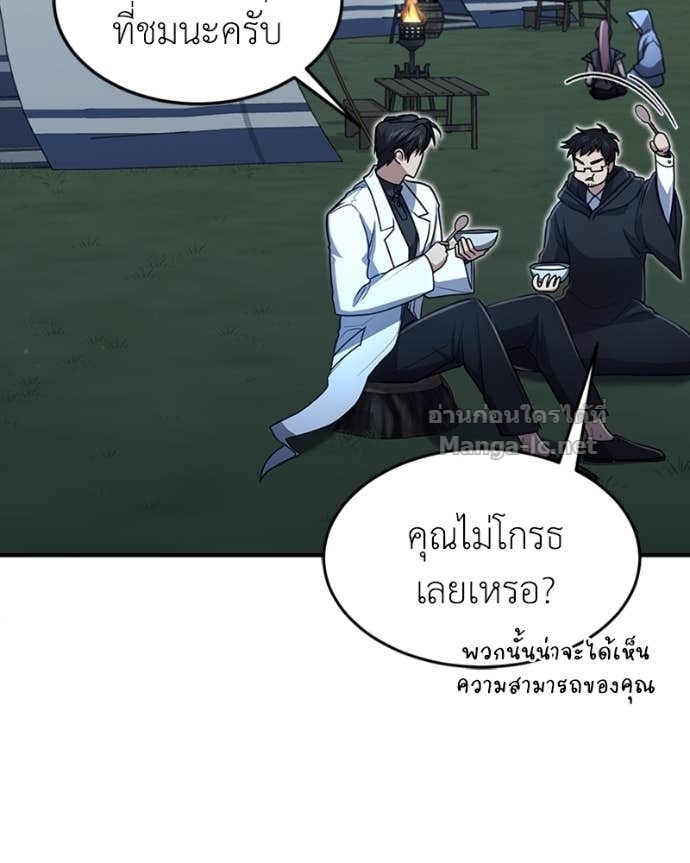 Doujin-Lc- อ่าน โดจิน มังฮวา เกาหลี ญี่ปุ่น จีน แปลไทย ฮีลเลอร์กำมะลอ ตอนที่ 1 2 3 4 5 6 7 8 9 10 11 12 13 14 ฟรี ไม่มีโฆษณา อ่าน โดจิน Manhwa เกาหลี ญี่ปุ่น จีน เรามีครบ คัดมาให้เน้นๆ โดจิน 18+ รับประกันความฟินโดย Doujin Lc