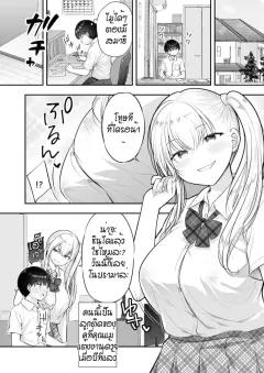 Doujin-Lc- อ่าน โดจิน มังฮวา เกาหลี ญี่ปุ่น จีน แปลไทย คุณพ่อกับลูกสาวคนโปรด (Kentarou) ตอนที่ 1 2 3 4 5 6 7 8 9 10 11 12 13 14 ฟรี ไม่มีโฆษณา อ่าน โดจิน Manhwa เกาหลี ญี่ปุ่น จีน เรามีครบ คัดมาให้เน้นๆ โดจิน 18+ รับประกันความฟินโดย  Doujin Lc