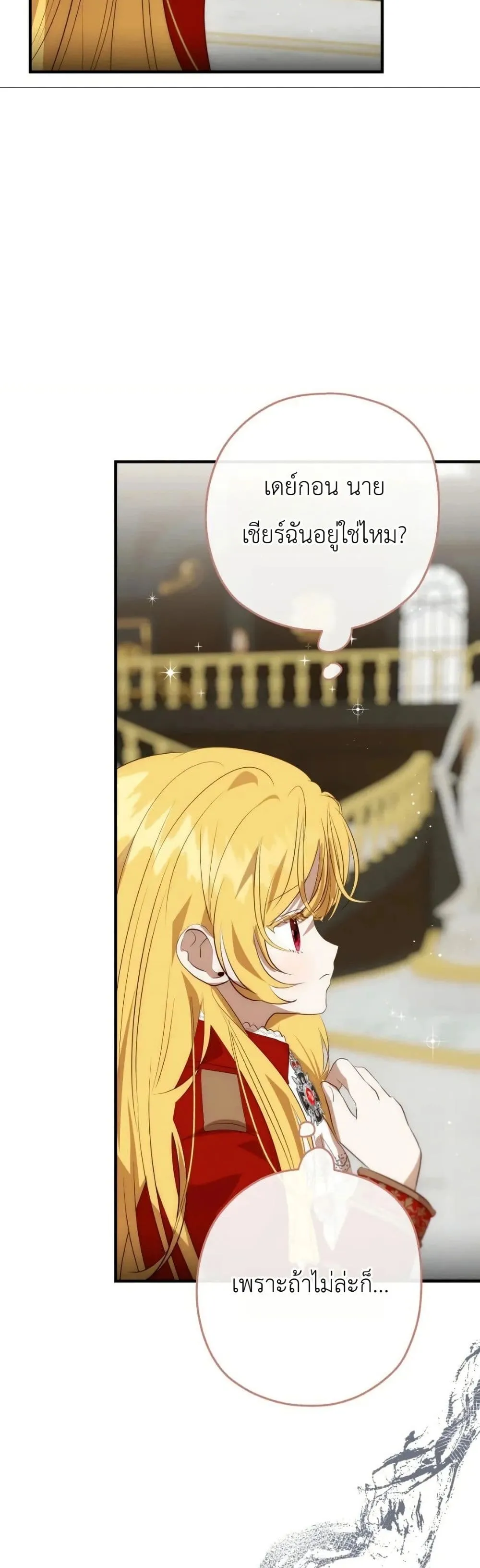 Manga-lc-com อ่านมังงะ อ่านการ์ตูน ออนไลน์ ฟรี How to Survive as the Daughter of the Emperor Who Killed Me ตอนที่ 1 2 3 4 5 6 7 8 9 10 11 12 13 14 ฟรี ไม่มีโฆษณา Manga-lc - อ่าน มังงะ อ่าน การ์ตูน ออนไลน์ อ่านมังงะ ฟรี