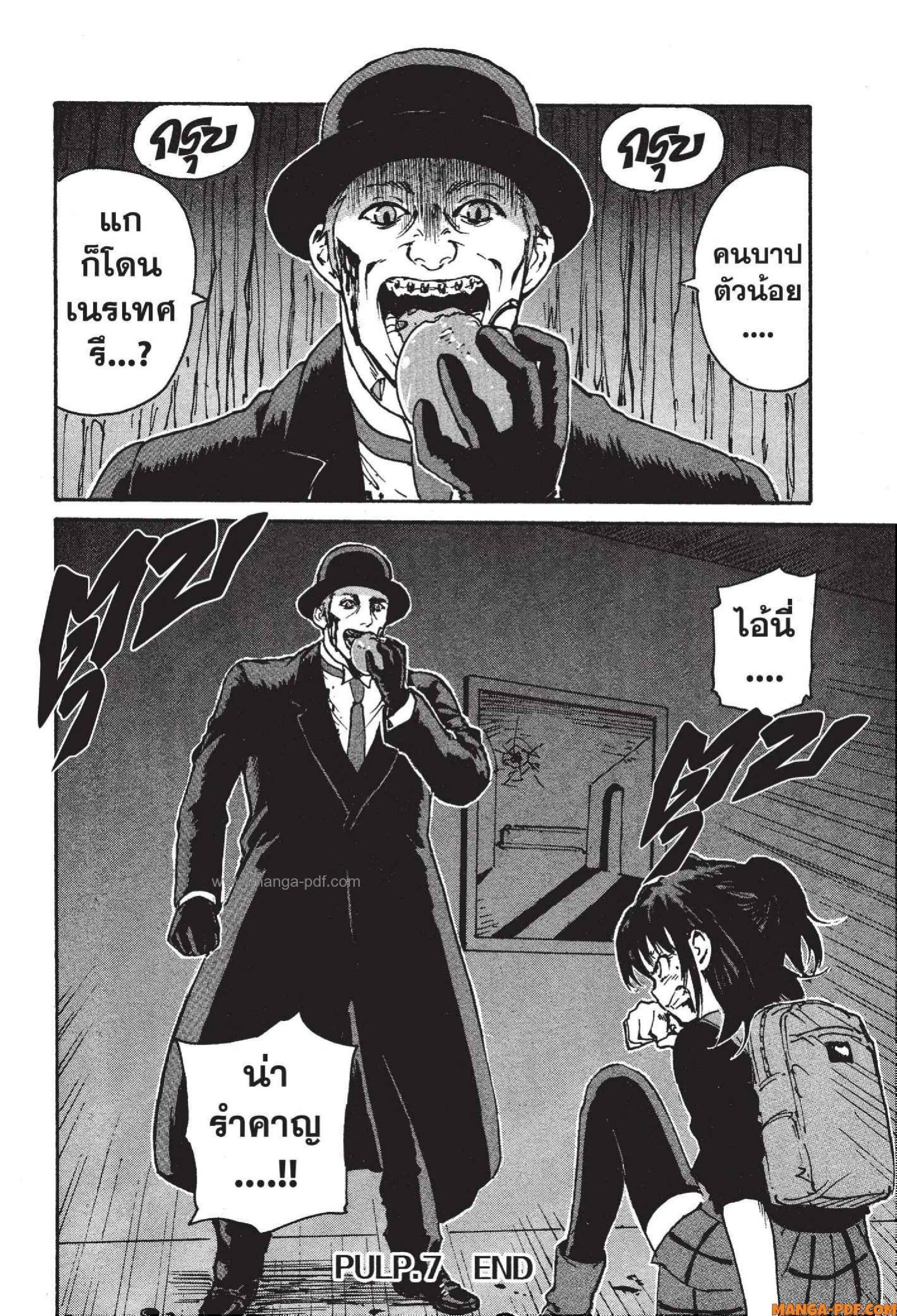 Manga-lc-com อ่านมังงะ อ่านการ์ตูน ออนไลน์ ฟรี Candy and Cigarettes ตอนที่ 1 2 3 4 5 6 7 8 9 10 11 12 13 14 ฟรี ไม่มีโฆษณา Manga-lc - อ่าน มังงะ อ่าน การ์ตูน ออนไลน์ อ่านมังงะ ฟรี