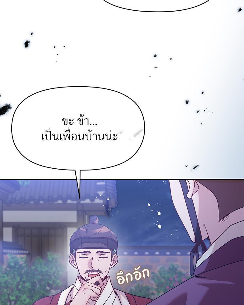Doujin-Lc- อ่าน โดจิน มังฮวา เกาหลี ญี่ปุ่น จีน แปลไทย ดวงร้าย-ชะตารัก ตอนที่ 1 2 3 4 5 6 7 8 9 10 11 12 13 14 ฟรี ไม่มีโฆษณา อ่าน โดจิน Manhwa เกาหลี ญี่ปุ่น จีน เรามีครบ คัดมาให้เน้นๆ โดจิน 18+ รับประกันความฟินโดย  Doujin Lc