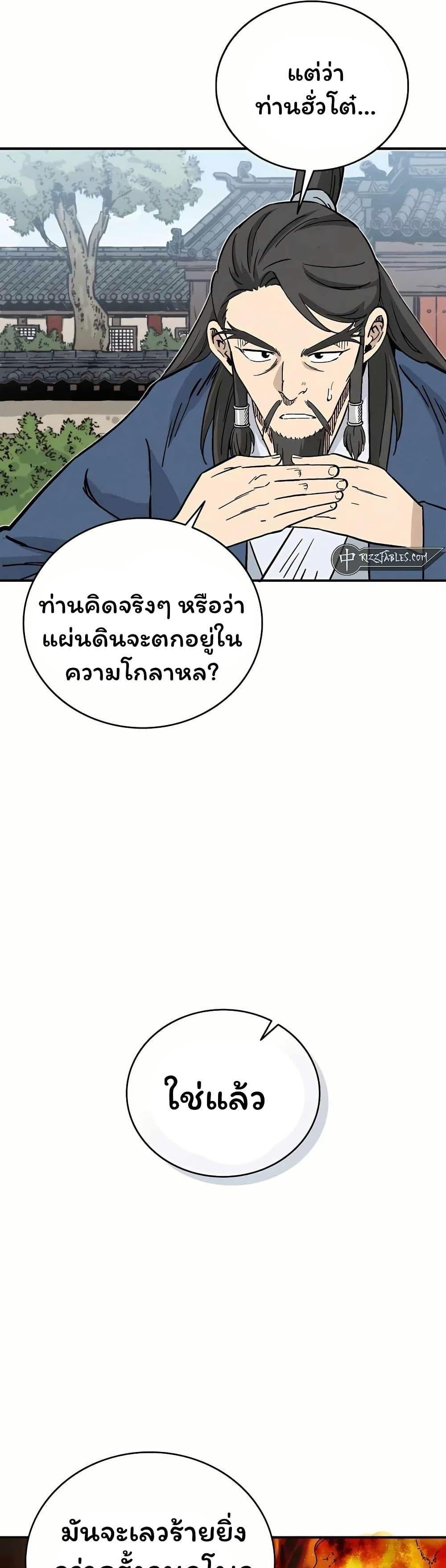 Manga-lc-com อ่านมังงะ อ่านการ์ตูน ออนไลน์ ฟรี I Reincarnated as a Legendary Surgeon ตอนที่ 1 2 3 4 5 6 7 8 9 10 11 12 13 14 ฟรี ไม่มีโฆษณา Manga-lc - อ่าน มังงะ อ่าน การ์ตูน ออนไลน์ อ่านมังงะ ฟรี