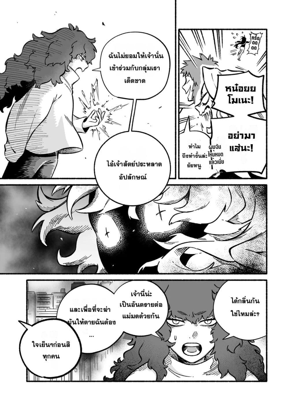 Manga-lc-com อ่านมังงะ อ่านการ์ตูน ออนไลน์ ฟรี Wicked Spot ตอนที่ 1 2 3 4 5 6 7 8 9 10 11 12 13 14 ฟรี ไม่มีโฆษณา Manga-lc - อ่าน มังงะ อ่าน การ์ตูน ออนไลน์ อ่านมังงะ ฟรี