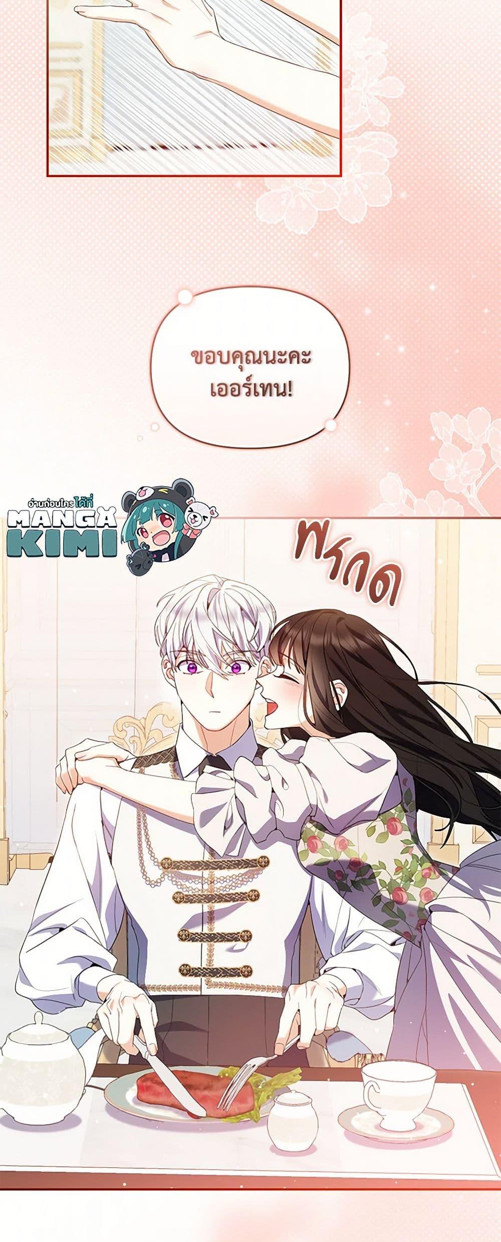 Manga-lc-com อ่านมังงะ อ่านการ์ตูน ออนไลน์ ฟรี Reforming My Regretful Husband ตอนที่ 1 2 3 4 5 6 7 8 9 10 11 12 13 14 ฟรี ไม่มีโฆษณา Manga-lc - อ่าน มังงะ อ่าน การ์ตูน ออนไลน์ อ่านมังงะ ฟรี