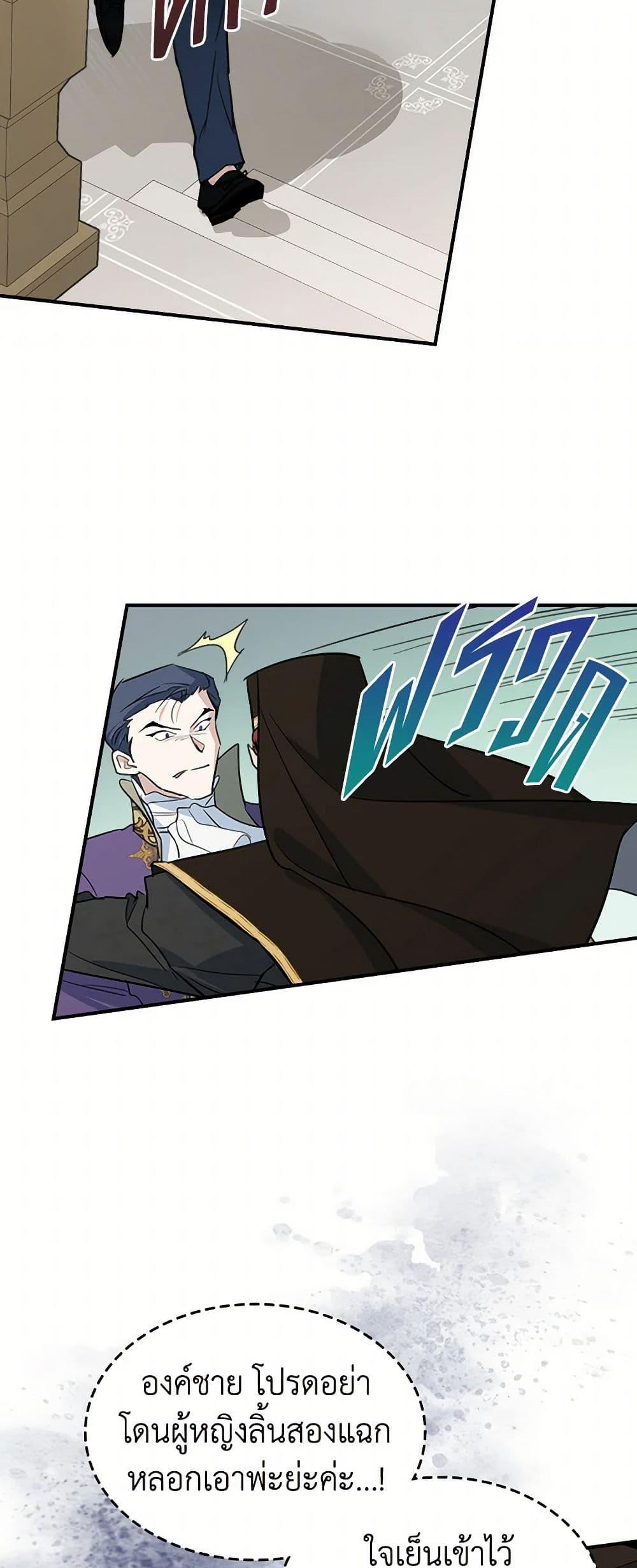 Manga-lc-com อ่านมังงะ อ่านการ์ตูน ออนไลน์ ฟรี The Lady and the Beast ตอนที่ 1 2 3 4 5 6 7 8 9 10 11 12 13 14 ฟรี ไม่มีโฆษณา Manga-lc - อ่าน มังงะ อ่าน การ์ตูน ออนไลน์ อ่านมังงะ ฟรี