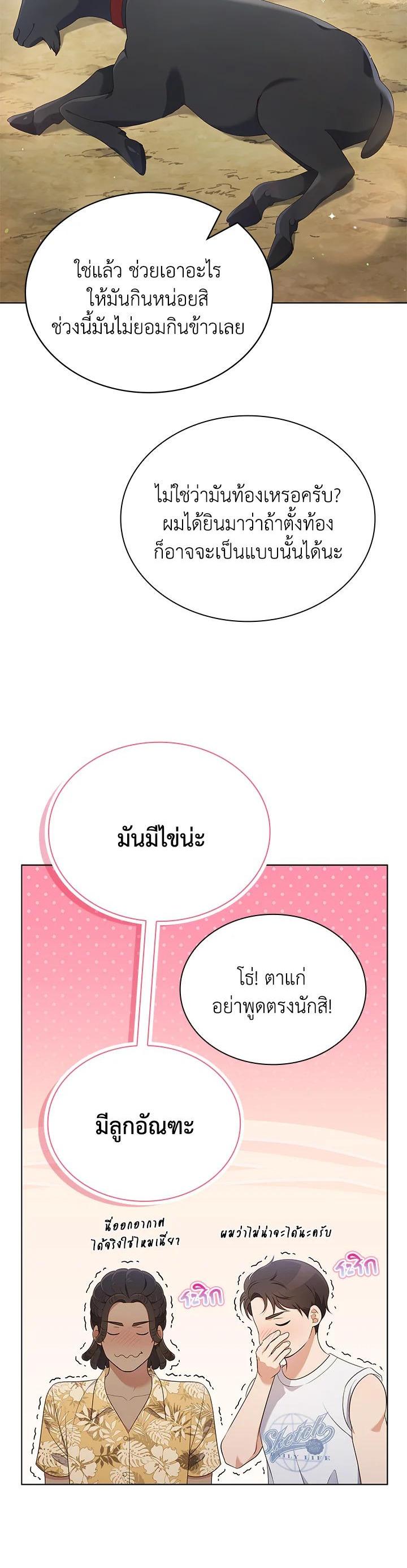 Manga-lc-com อ่านมังงะ อ่านการ์ตูน ออนไลน์ ฟรี In This Life, the Greatest Star in the Universe ตอนที่ 1 2 3 4 5 6 7 8 9 10 11 12 13 14 ฟรี ไม่มีโฆษณา Manga-lc - อ่าน มังงะ อ่าน การ์ตูน ออนไลน์ อ่านมังงะ ฟรี